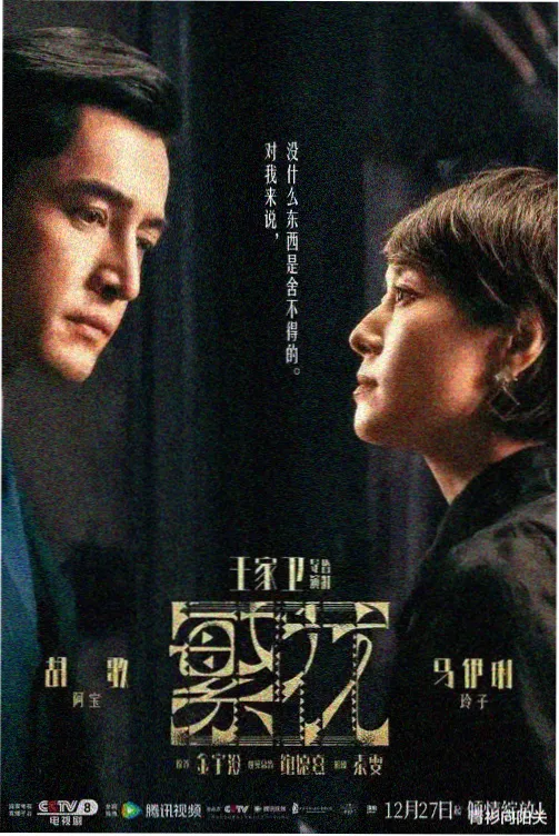 知否知否